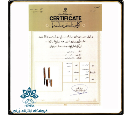 خودکار چوبی RSM چوب اقاقیا با نگین فیروزه کوبی نیشابور