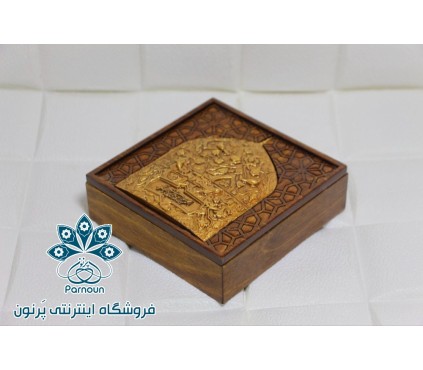 پک رضوان
