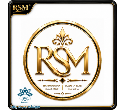 خودکار چوبی RSM مدل ACACIA Wood Brass