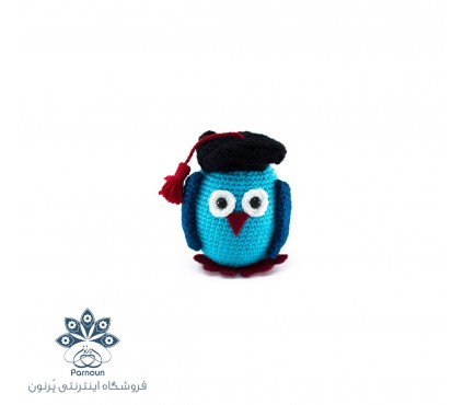 عروسک قلاب بافی جغد دانشجو