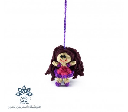 عروسک آویز دار قلاب بافی دختر گیسوکمند