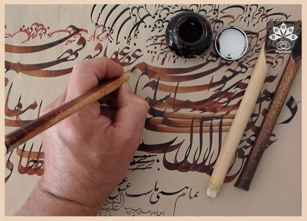 هنر خوشنویسی اصفهان