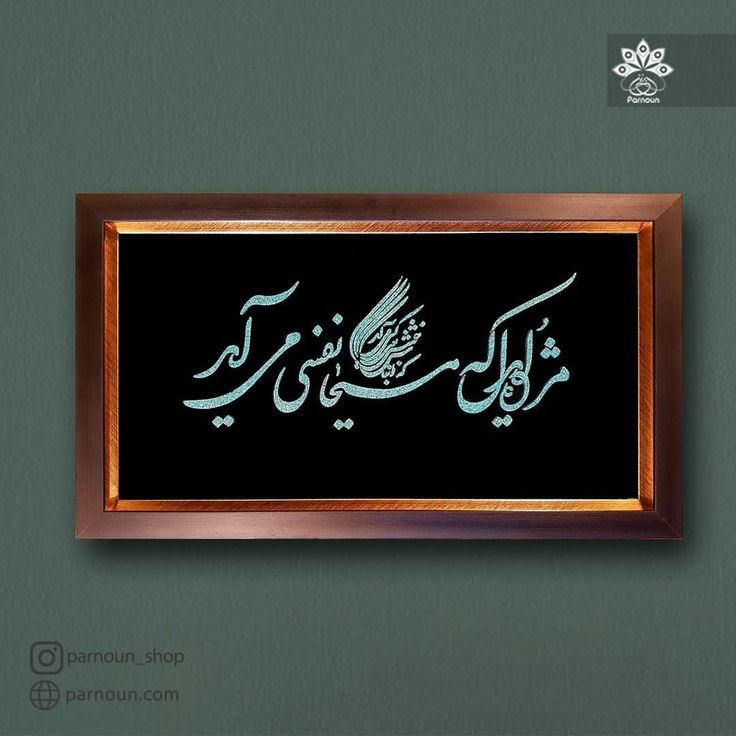 هدیه زیارت قبولی مشهد